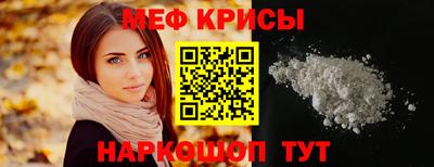 скорость mdpv Уссурийск