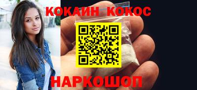 скорость mdpv Уссурийск