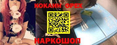 скорость mdpv Уссурийск