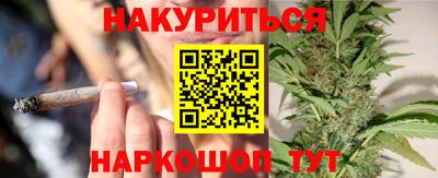 гашиш Усть-Илимск