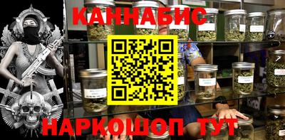 гашиш Усть-Илимск