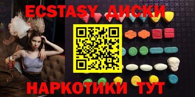 гашиш Усть-Илимск