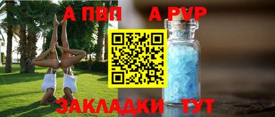 скорость mdpv Уссурийск