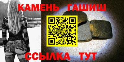 гашиш Усть-Илимск