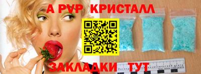 скорость mdpv Уссурийск