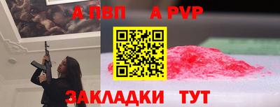 скорость mdpv Уссурийск