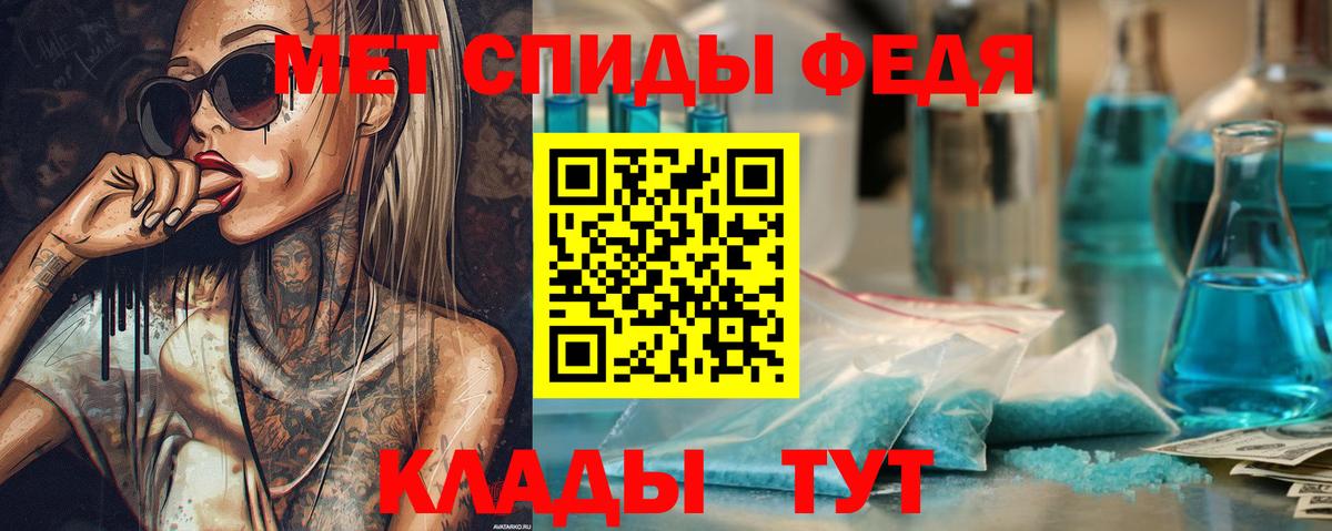 Бийск  Метамфетамин Methamphetamine  Вход с VPN 