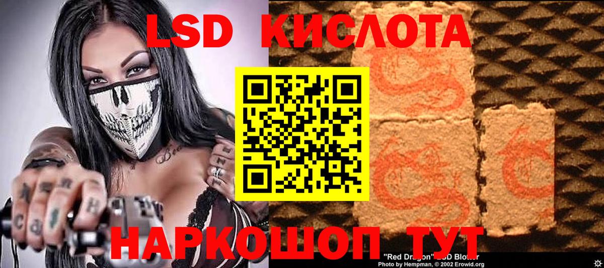 Марки N-bome 1,5мг  Вход с VPN  Бийск 