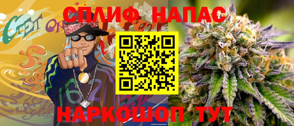 Бошки марихуана THC 21% Бийск